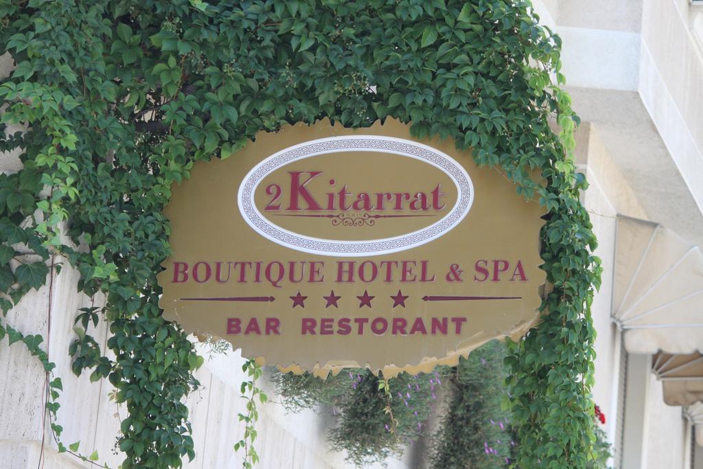 2 Kitarrat, boutique hotel & SPA ****