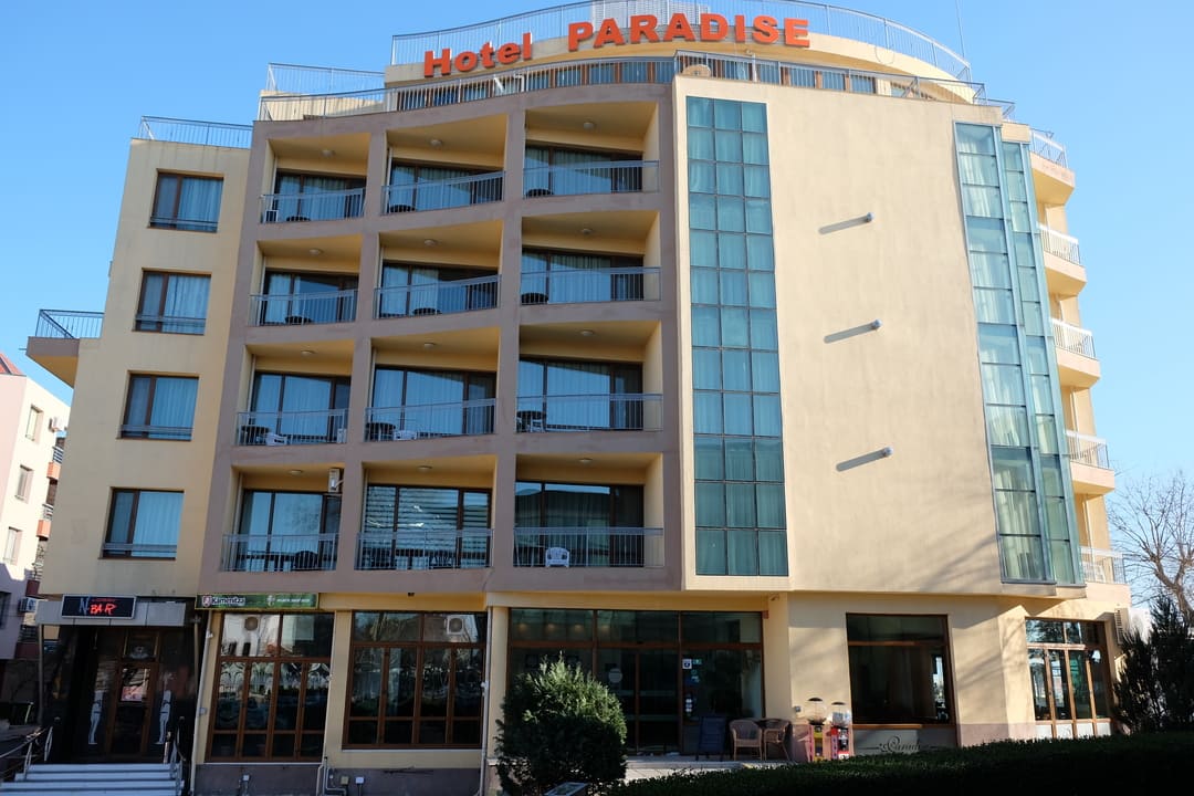 Paradise ***