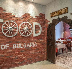 Restaurant_Bulgarian_A_La_Carte_19.jpg